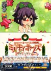  MK/SJ01-044J R “は”かない美しさ エリー 