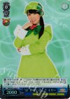  MK/SJ01-044J S-R “は”かない美しさ エリー(ホロ) 