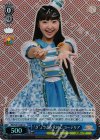  MK/SJ01-046J S-U “ぎ”ょうざを求めて コーデリア(ホロ) 