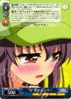  MK/SJ01-047J U “な”やめるエリー 