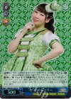  MK/SJ01-047J S-U “な”やめるエリー(ホロ) 