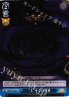 MK/SJ01-053J U “ふ”そくの事態
