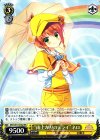  MK/SJ01-055a MR “雨上がりのミライ”ネロ 