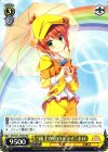  MK/SJ01-055b MR “雨上がりのミライ”ネロ 