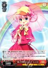  MK/SJ01-057a MR “雨上がりのミライ”シャロ 