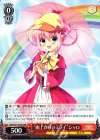  MK/SJ01-057b MR “雨上がりのミライ”シャロ 