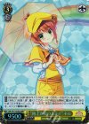  MK/SJ01-055Ra RRR “雨上がりのミライ”ネロ 