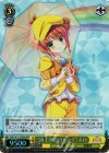  MK/SJ01-055Rb RRR “雨上がりのミライ”ネロ 