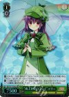  MK/SJ01-056Ra RRR “雨上がりのミライ”エリー 