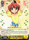  MK/SE29-03 R “可憐にドレスアップ!”ネロ 