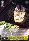 MK/SE29-05 U 真の変態 ストーンリバー