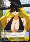 MK/SE29-08 C ポーロック
