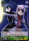 MK/SE29-17 R 抜群の連携 アリス&カズミ