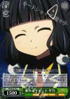 MK/SE29-19 U 頼れるサポート 平乃