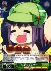 MK/SE29-21 C もぐもぐエリー