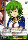 MK/SE29-22 C 操作中 次子