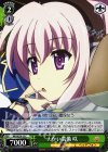 MK/SE29-23 C ナウい装備 咲