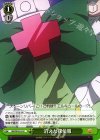 MK/SE29-24 U 消えた探偵服