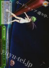 MK/SE29-25 S-C トライアセンド(ホロ)