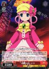 MK/SE29-29 R 逆襲のシャロ