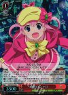 MK/SE29-29 S-R 逆襲のシャロ(ホロ)