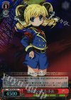 MK/SE29-30 S-R 警察官の底力 小衣(ホロ)
