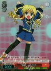 MK/SE29-31 S-U 駄々っ子 小衣(ホロ)