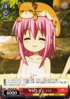  MK/SE29-34 C ゆけむりシャロ 
