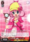 MK/SE29-35 C めげずに前進!シャロ