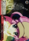 MK/SE29-37 S-U シンクロニシティ(ホロ)
