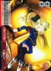 MK/SE29-39 C IQ爆上げ