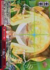 MK/SE29-39 S-C IQ爆上げ(ホロ)