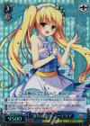 MK/SE29-40 S-RR “憧れの舞台”コーデリア(ホロ)