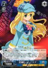 MK/SE29-44 R 逆襲のコーデリア