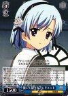  MK/SE29-45 U 優しく見守るアンリエット 