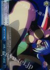  MK/SE29-49 S-CU 決戦!怪盗VS探偵(ホロ) 
