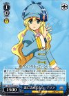 MK/SE29-P04 PR 謎に詰め寄るコーデリア