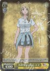 TRV/S92-T04R RRR わからない女心 エマ