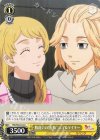 TRV/S92-014 U 腹違いの“兄妹” エマ&マイキー