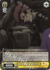 TRV/S92-015 U みんなを助けてくれ アッくん