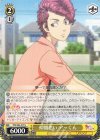 TRV/S92-017 U 仲間思い アッくん
