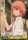 TRV/S92-025 C 明るい言い方 ヒナ