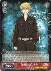  TRV/S92-033 RR 壱番隊の灯 千冬 