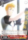 TRV/S92-050 U 似合う男に タケミチ
