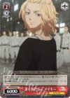 TRV/S92-057 U 誰も負けねぇ マイキー