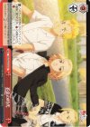 TRV/S92-074 CR 不良の時代