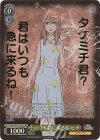 TRV/S92-012TRV TRV いつも急に来るね ヒナ(箔押し入り)