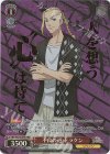 TRV/S92-034TRV TRV 不良の道 ドラケン(箔押し入り)
