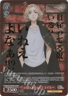 TRV/S92-042TRV TRV いねぇよなぁ!!? マイキー(箔押し入り)