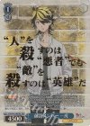 TRV/S92-080TRV TRV 創設メンバー 一虎(箔押し入り)